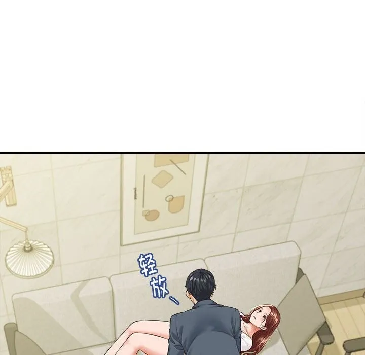 她们的夜晚属于我 - 第4話 - page 26
