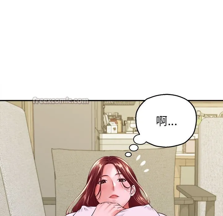 她们的夜晚属于我 - 第4話 - page 28