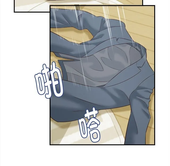 她们的夜晚属于我 - 第4話 - page 31