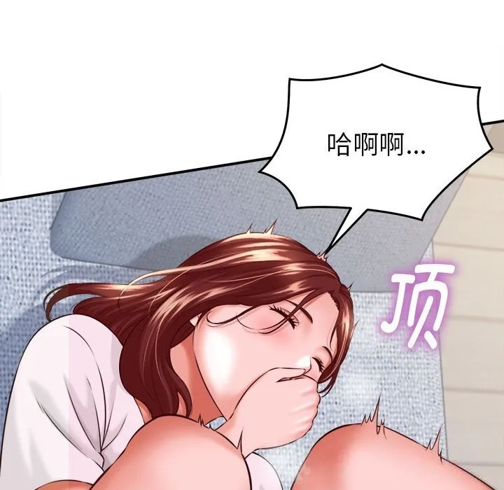 她们的夜晚属于我 - 第4話 - page 36