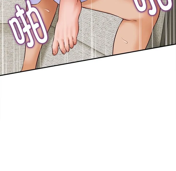 她们的夜晚属于我 - 第4話 - page 50