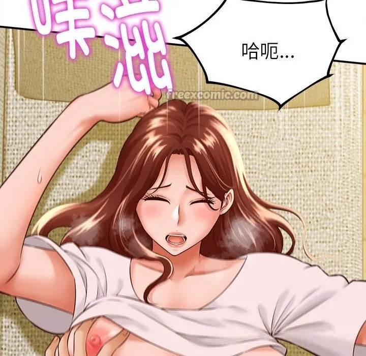 她们的夜晚属于我 - 第4話 - page 56