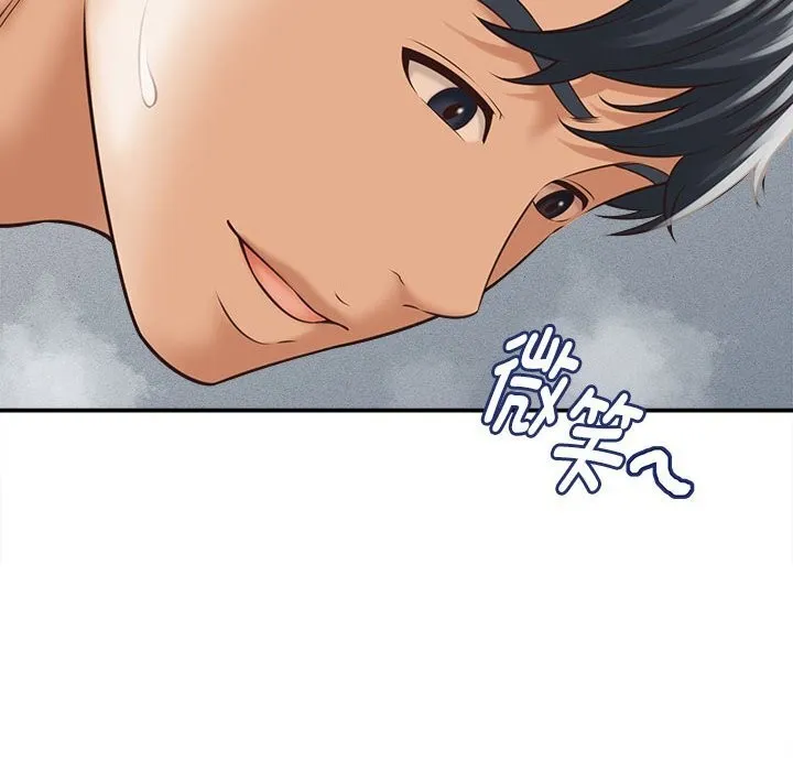 她们的夜晚属于我 - 第4話 - page 69