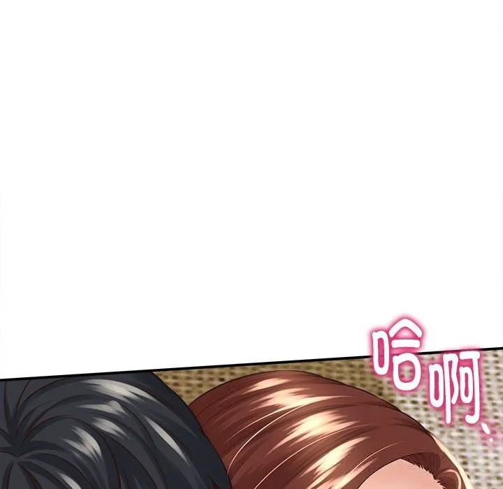 她们的夜晚属于我 - 第4話 - page 73
