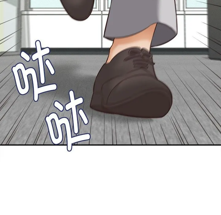 她们的夜晚属于我 - 第4話 - page 85