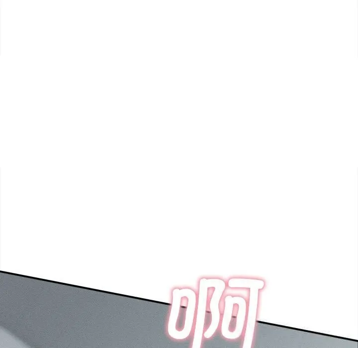 她们的夜晚属于我 - 第4話 - page 106