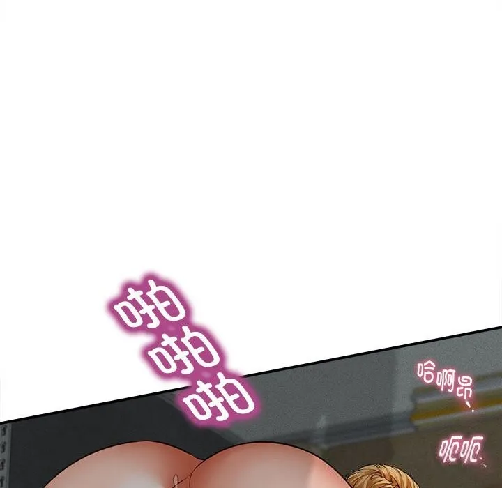 她们的夜晚属于我 - 第4話 - page 139