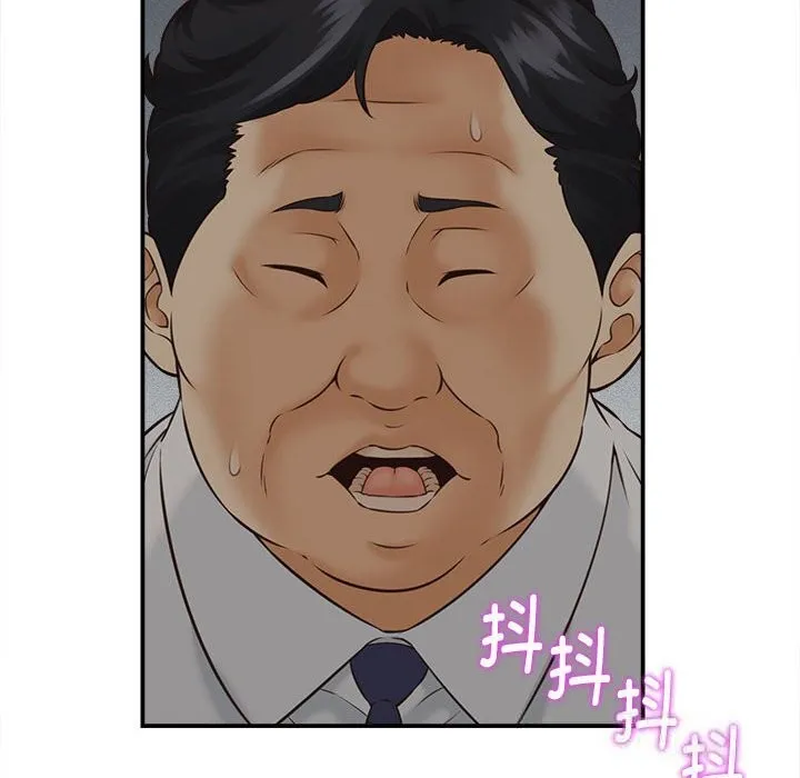 她们的夜晚属于我 - 第4話 - page 145