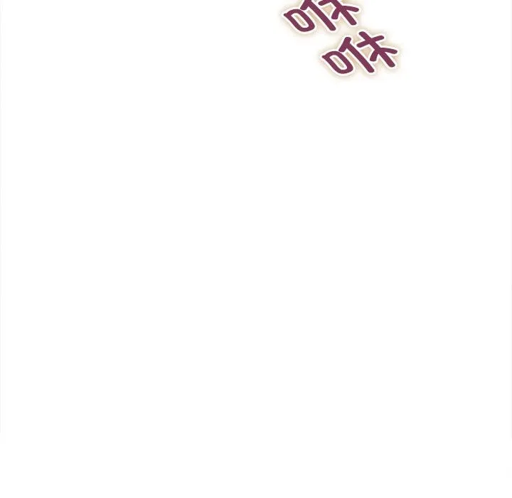 她们的夜晚属于我 - 第4話 - page 150