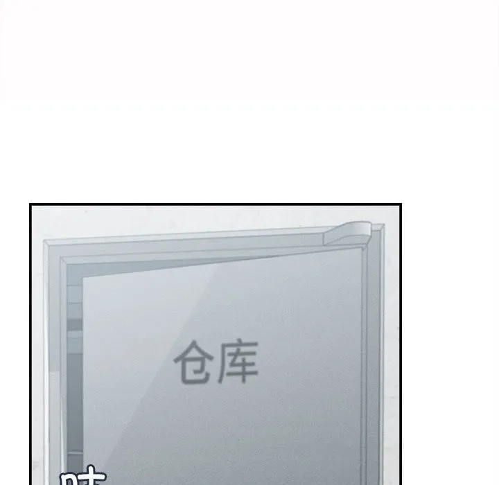 她们的夜晚属于我 - 第4話 - page 162