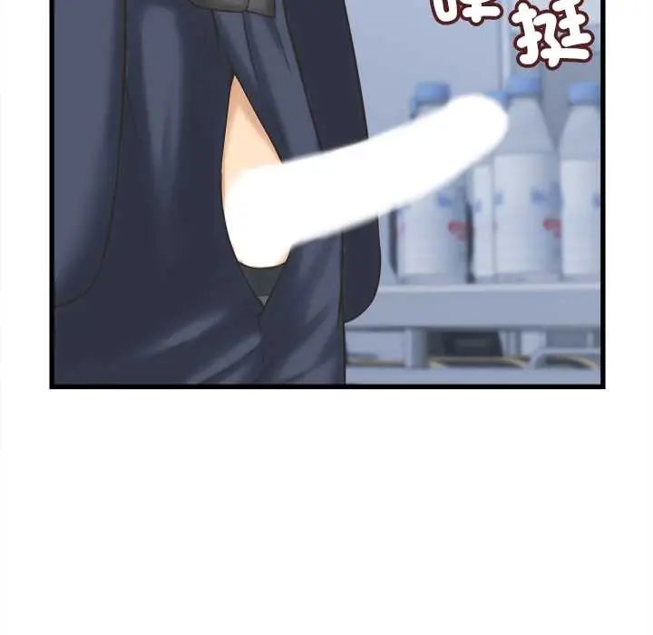 她们的夜晚属于我 - 第47話 - page 5
