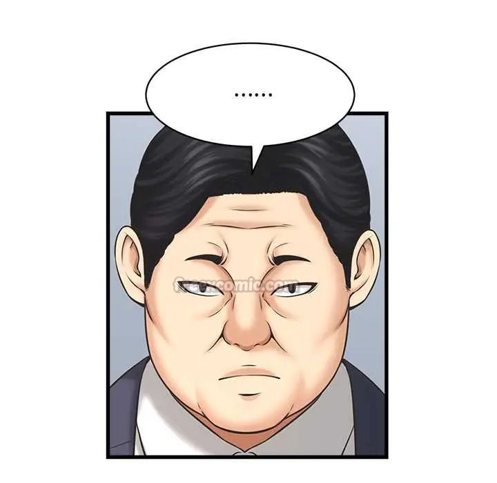 她们的夜晚属于我 - 第47話 - page 30