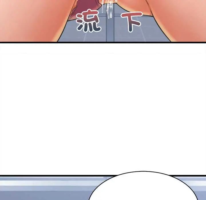 她们的夜晚属于我 - 第47話 - page 68