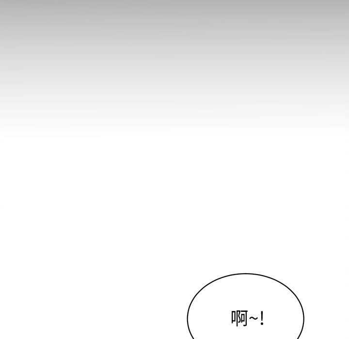 她们的夜晚属于我 - 第13話 - page 31