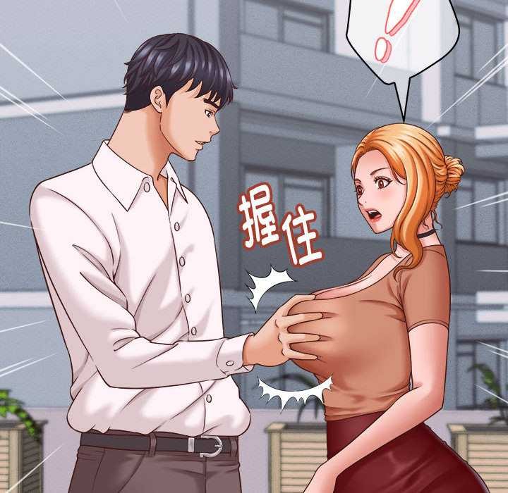 她们的夜晚属于我 - 第13話 - page 40