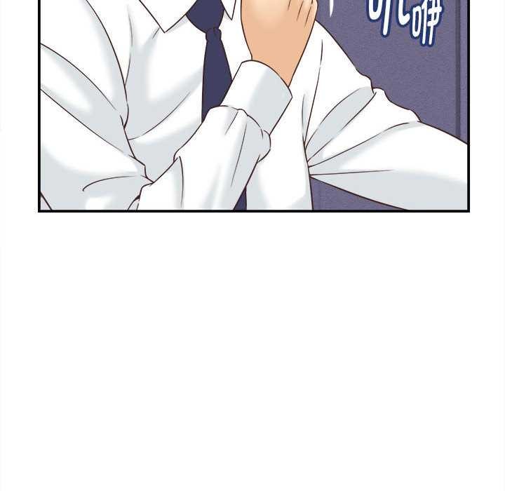 她们的夜晚属于我 - 第13話 - page 100