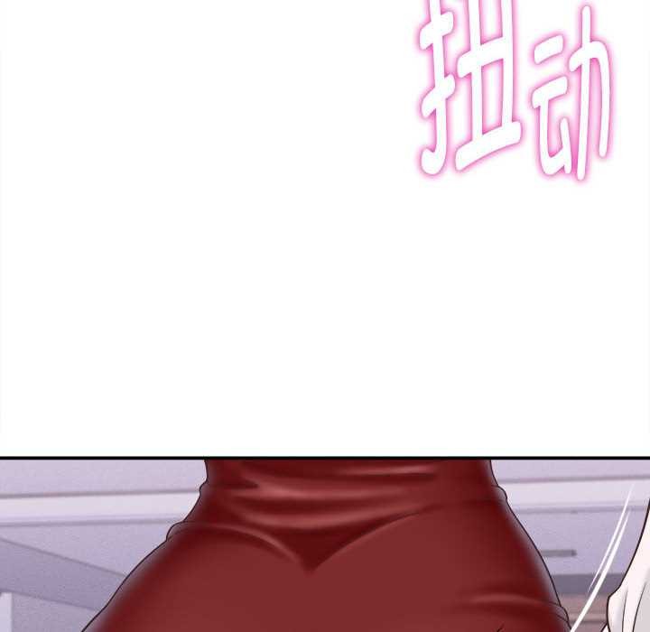 她们的夜晚属于我 - 第13話 - page 104