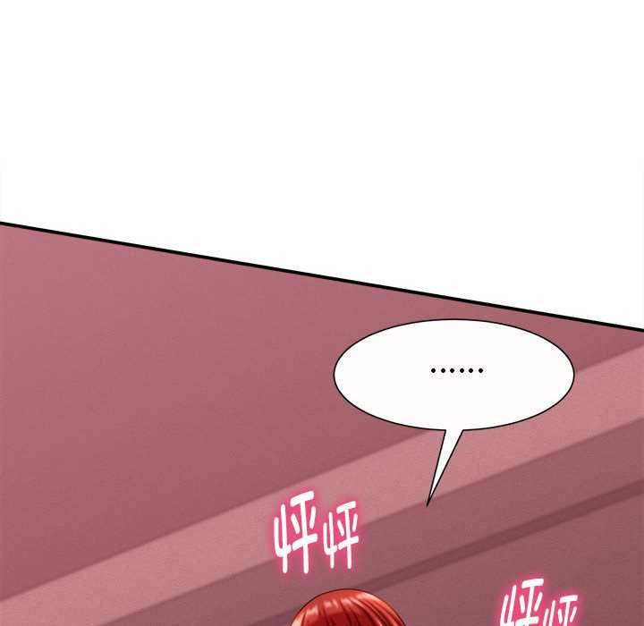 她们的夜晚属于我 - 第11話 - page 34