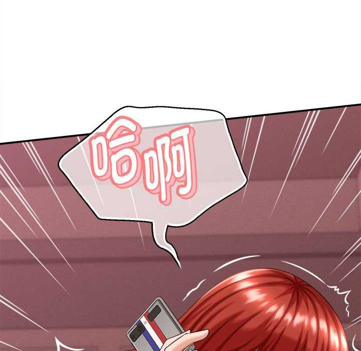 她们的夜晚属于我 - 第11話 - page 71