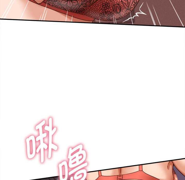 她们的夜晚属于我 - 第11話 - page 73
