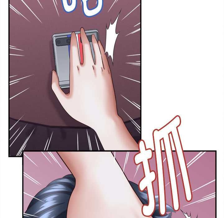 她们的夜晚属于我 - 第11話 - page 90