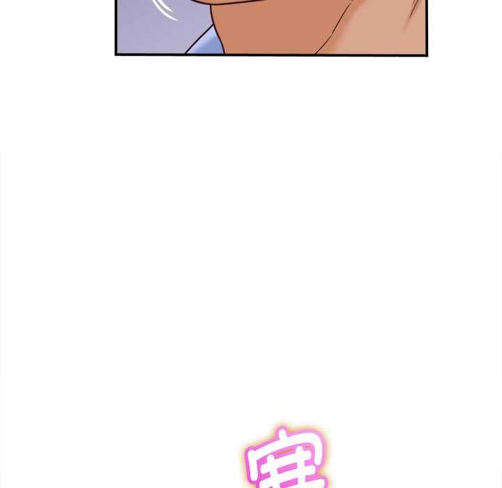 她们的夜晚属于我 - 第11話 - page 122