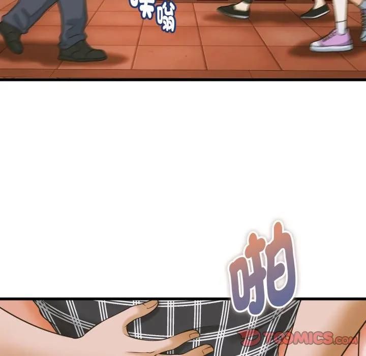 她们的夜晚属于我 - 第36話 - page 39