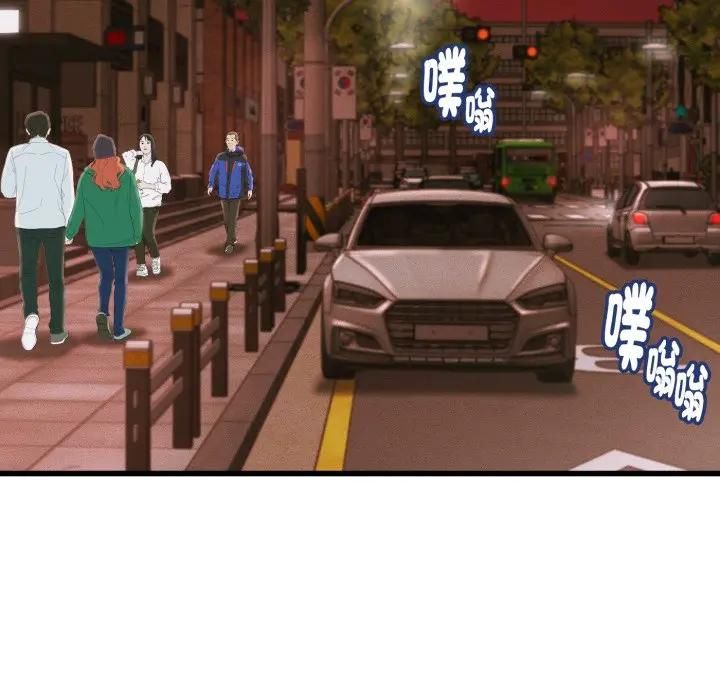 她们的夜晚属于我 - 第36話 - page 47
