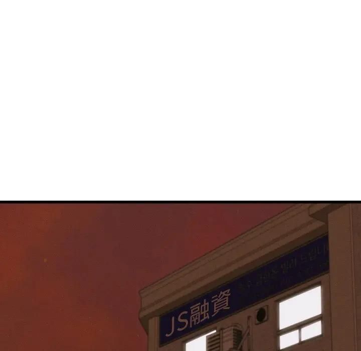 她们的夜晚属于我 - 第36話 - page 66