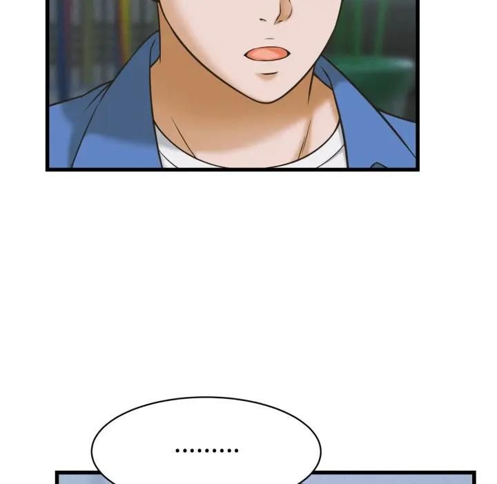 她们的夜晚属于我 - 第36話 - page 88