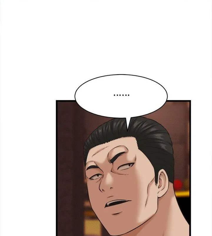她们的夜晚属于我 - 第59話 - page 4