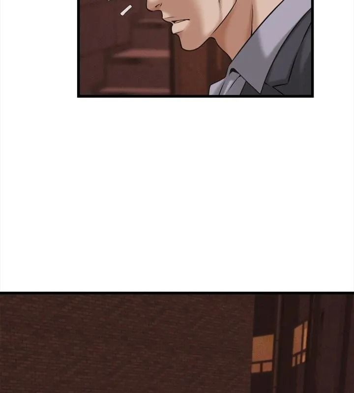她们的夜晚属于我 - 第59話 - page 76