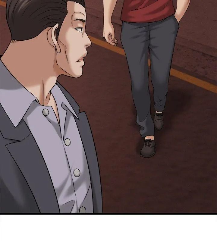 她们的夜晚属于我 - 第59話 - page 78