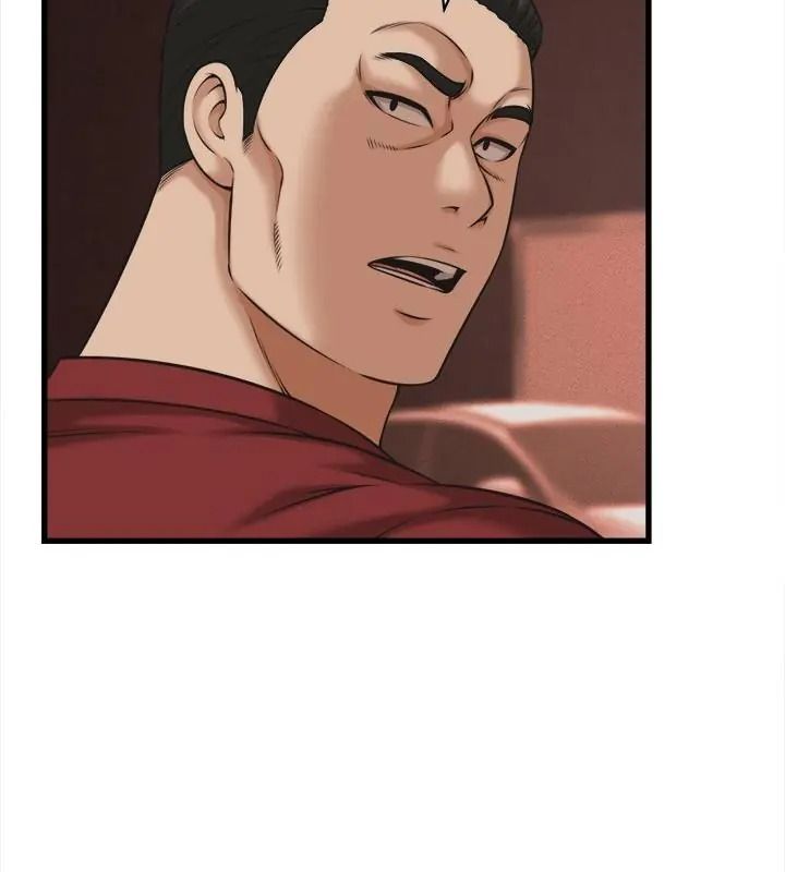 她们的夜晚属于我 - 第59話 - page 94