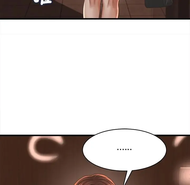 她们的夜晚属于我 - 第55話 - page 24