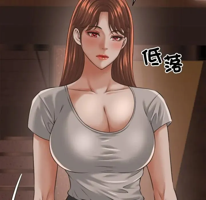 她们的夜晚属于我 - 第55話 - page 25