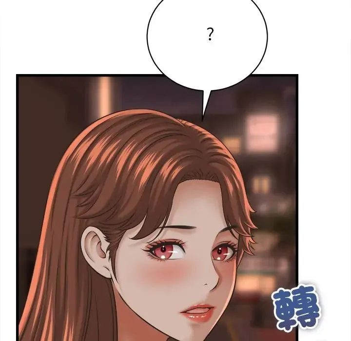 她们的夜晚属于我 - 第55話 - page 54