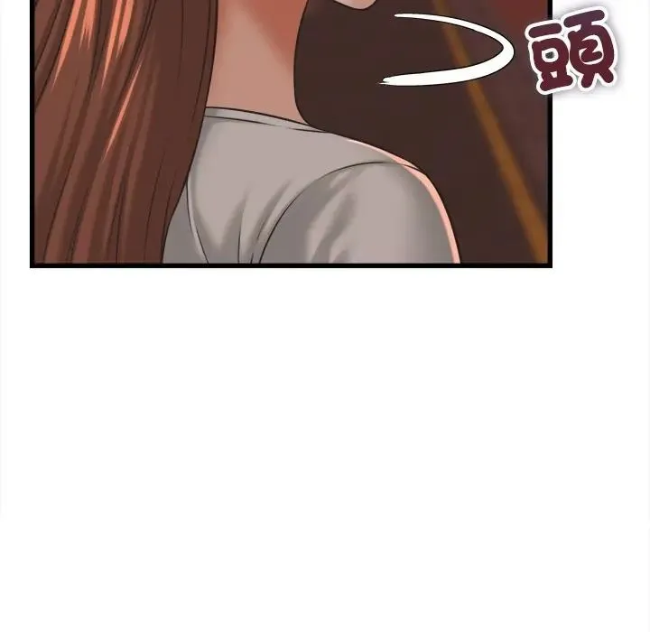 她们的夜晚属于我 - 第55話 - page 55
