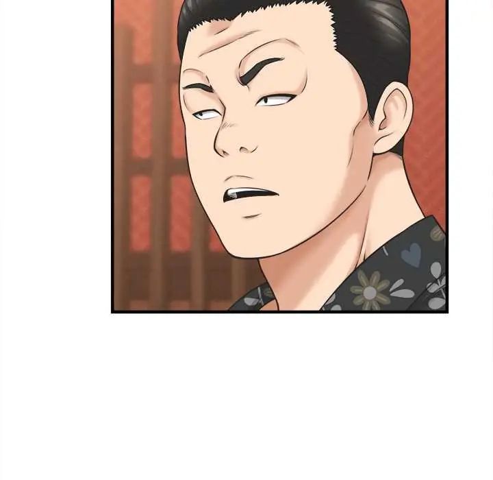 她们的夜晚属于我 - 第41話 - page 35