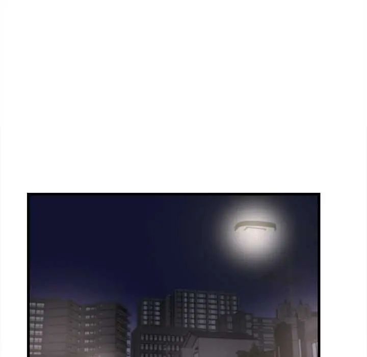 她们的夜晚属于我 - 第41話 - page 48