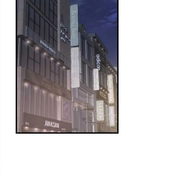 她们的夜晚属于我 - 第41話 - page 54