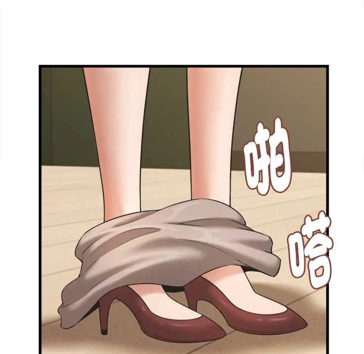 她们的夜晚属于我 - 第41話 - page 71