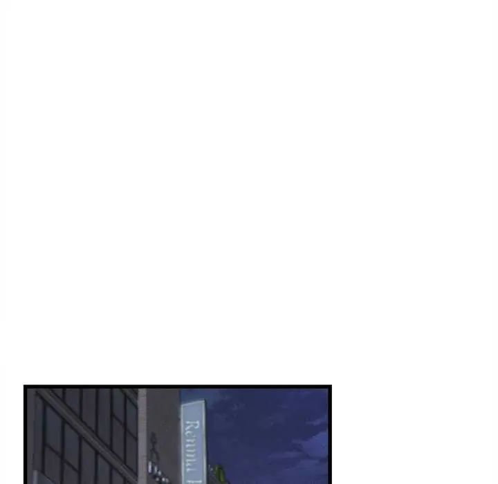她们的夜晚属于我 - 第41話 - page 91