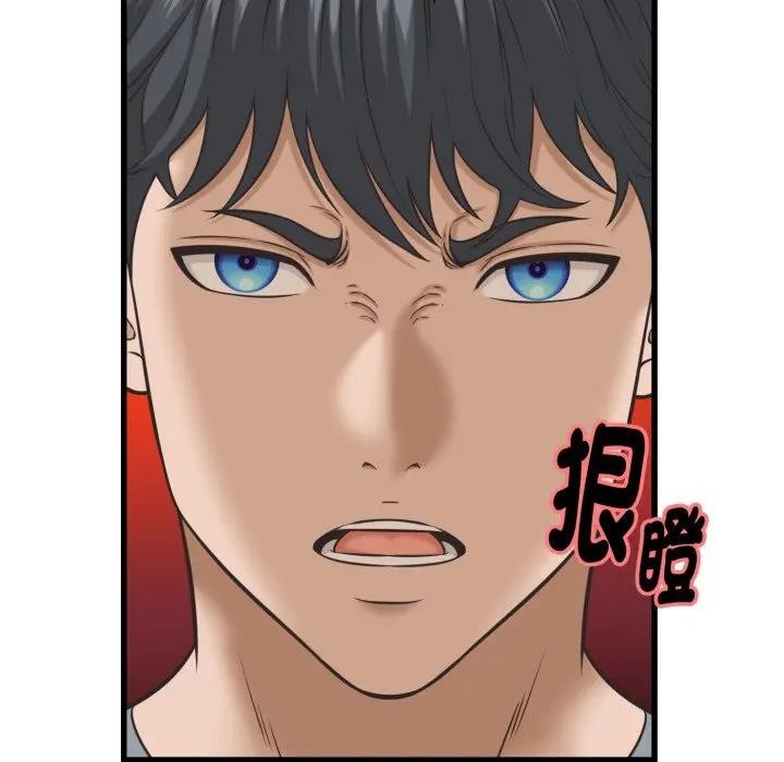 她们的夜晚属于我 - 第31話 - page 25