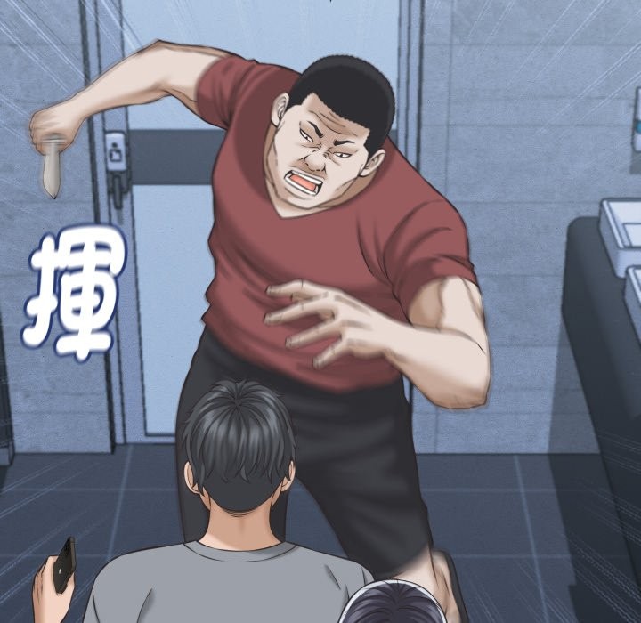 她们的夜晚属于我 - 第31話 - page 30