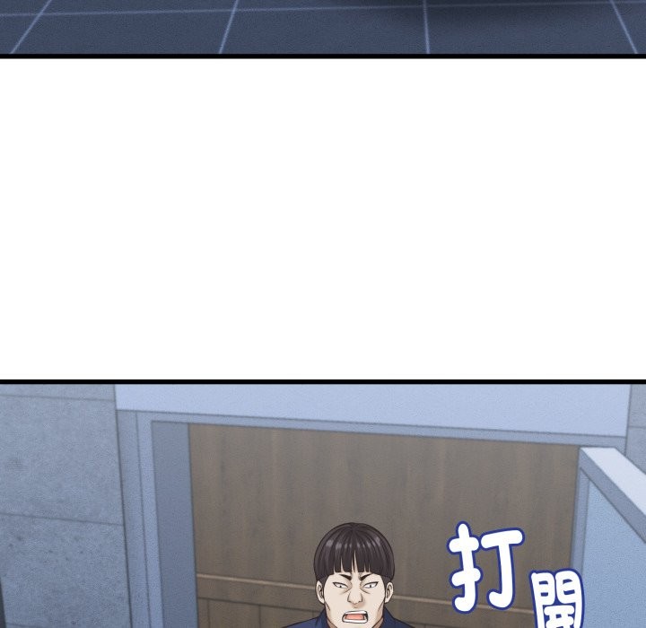 她们的夜晚属于我 - 第31話 - page 52