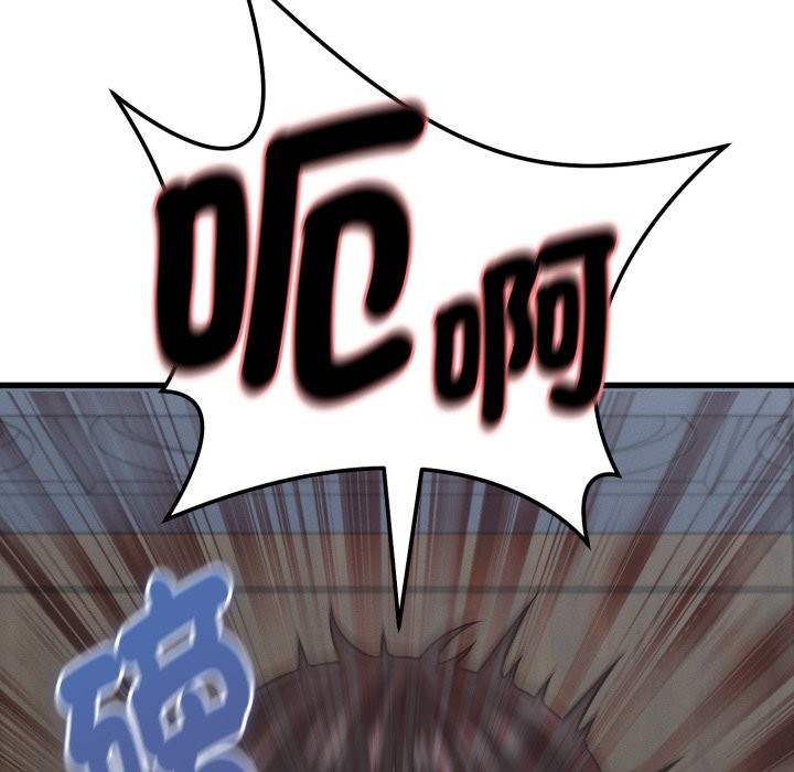 她们的夜晚属于我 - 第31話 - page 66