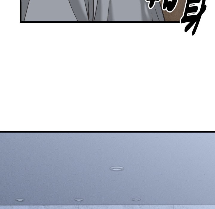 她们的夜晚属于我 - 第31話 - page 77