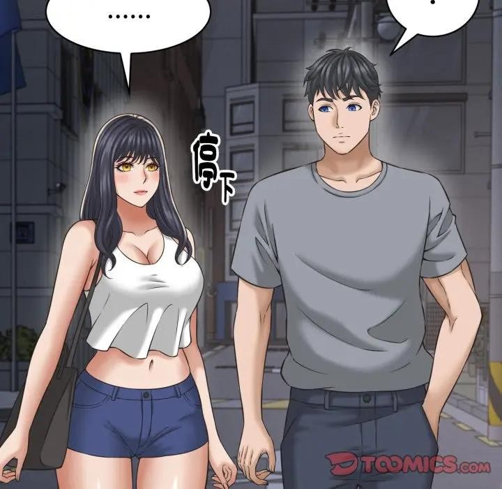 她们的夜晚属于我 - 第31話 - page 108