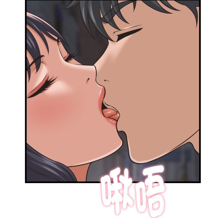 她们的夜晚属于我 - 第31話 - page 114